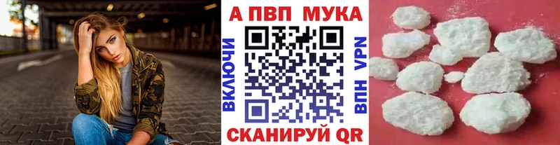 A PVP СК  Купить закладки  Нижняя Салда 