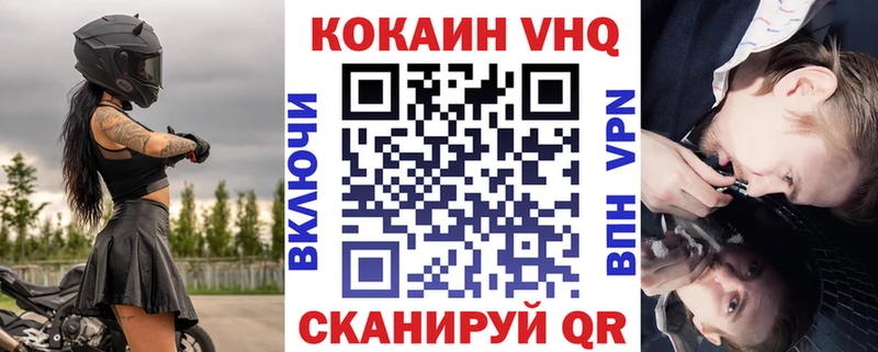Cocaine Эквадор  Купить где  Нижняя Салда 