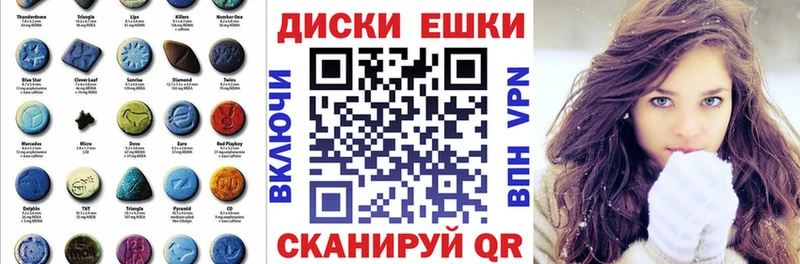 Купить  Нижняя Салда  ЭКСТАЗИ диски 