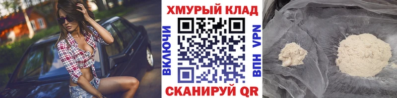 Купить где  Нижняя Салда  Героин белый 
