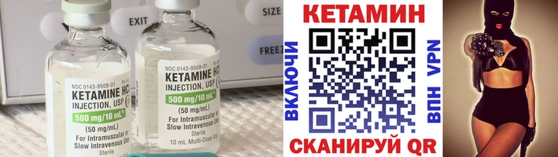 КЕТАМИН VHQ  Купить где  Нижняя Салда 