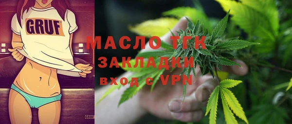 гидра Волоколамск