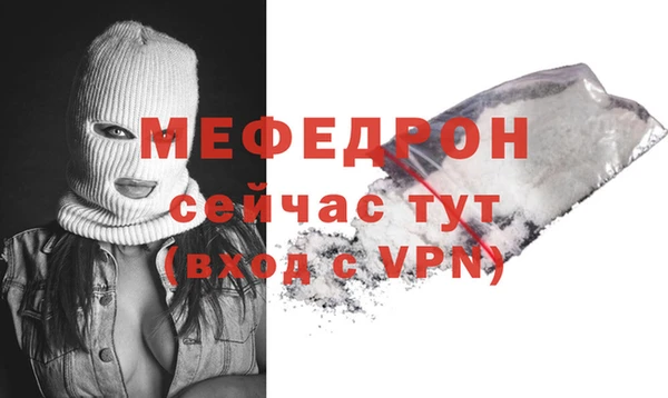 МДМА Волосово