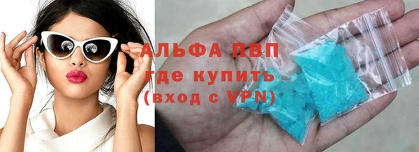 гидра Волоколамск