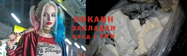 МДМА Волосово