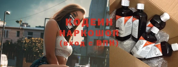 гидра Волоколамск