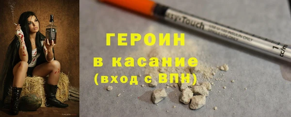 гидра Волоколамск