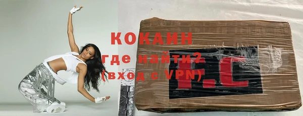 кокаин колумбия Володарск