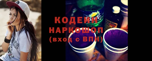 гидра Волоколамск