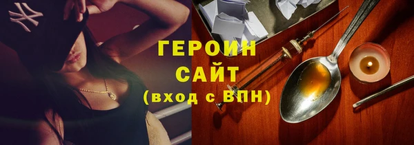 МДМА Волосово