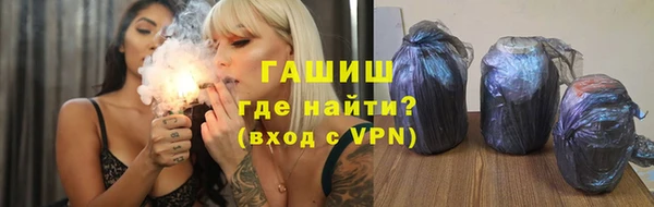 МДМА Волосово