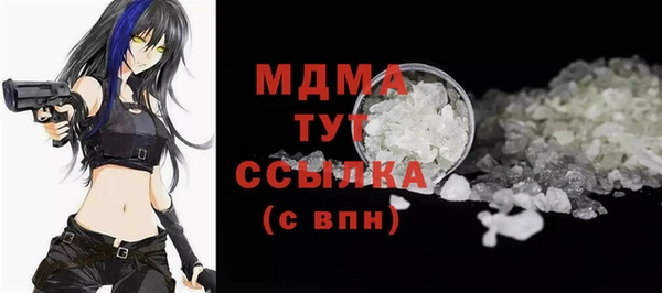 кокаин колумбия Володарск