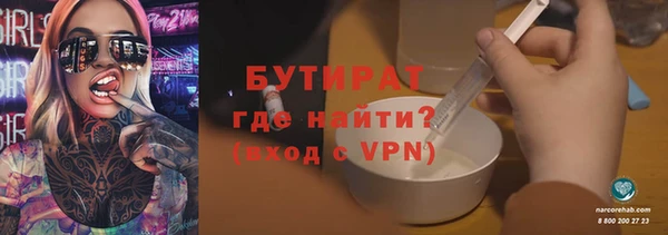 гидра Волоколамск