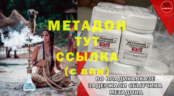МДМА Волосово
