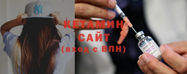 МДМА Волосово