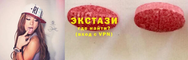 гидра Волоколамск