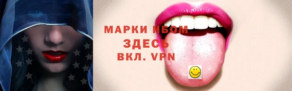 гидра Волоколамск