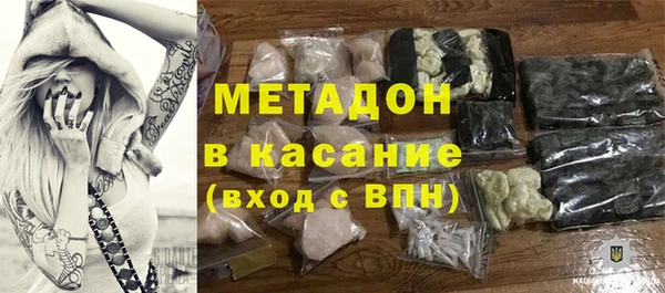 гидра Волоколамск