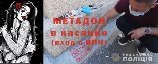 МДМА Волосово
