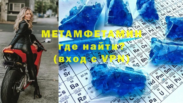 гидра Волоколамск