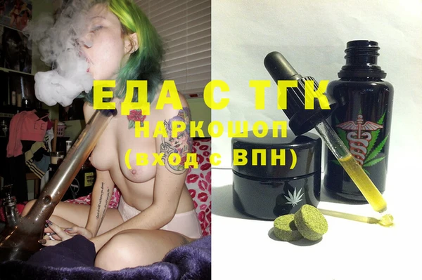 МДМА Волосово