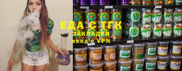 МДМА Волосово