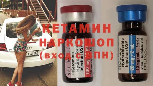 МДМА Волосово