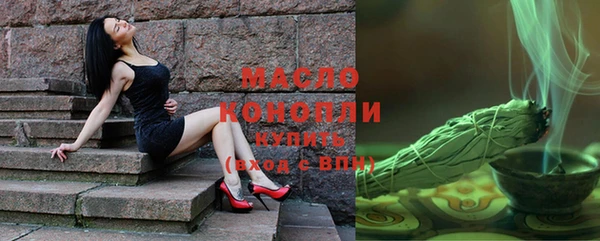 МДМА Волосово