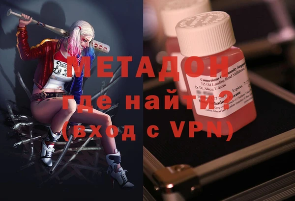 МДМА Волосово