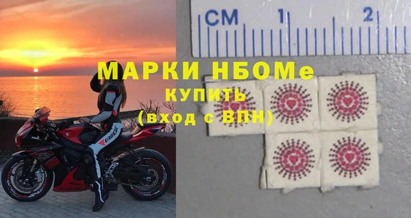 гидра Волоколамск
