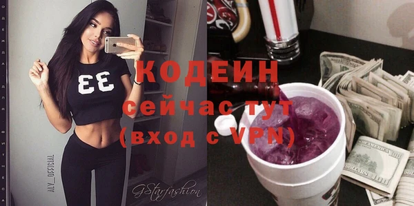 гидра Волоколамск