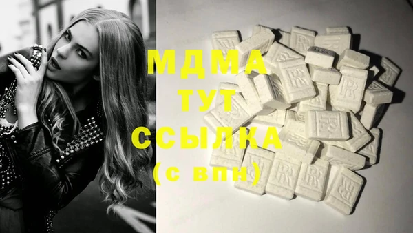 МДМА Волосово