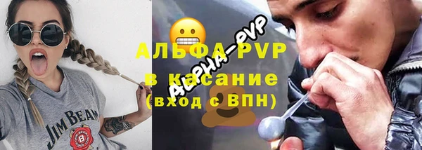 МДМА Волосово