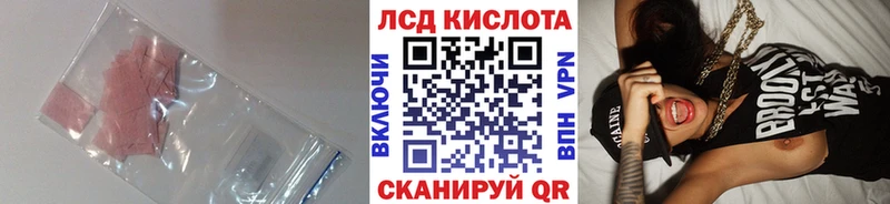 ЛСД экстази кислота  Купить  Нижняя Салда 