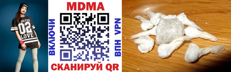 MDMA молли  Купить где  Нижняя Салда 
