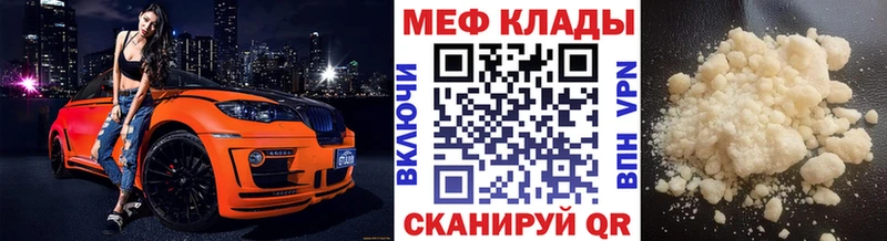 Меф кристаллы Купить где Нижняя Салда