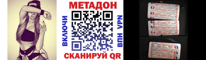 Купить  Нижняя Салда  Метадон белоснежный 