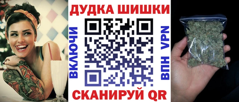 Купить  Нижняя Салда  Канабис Bruce Banner 